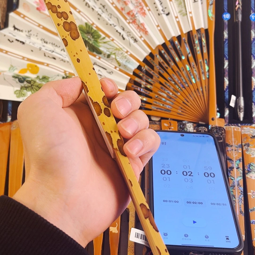 扇子羅*健健康康平平安安