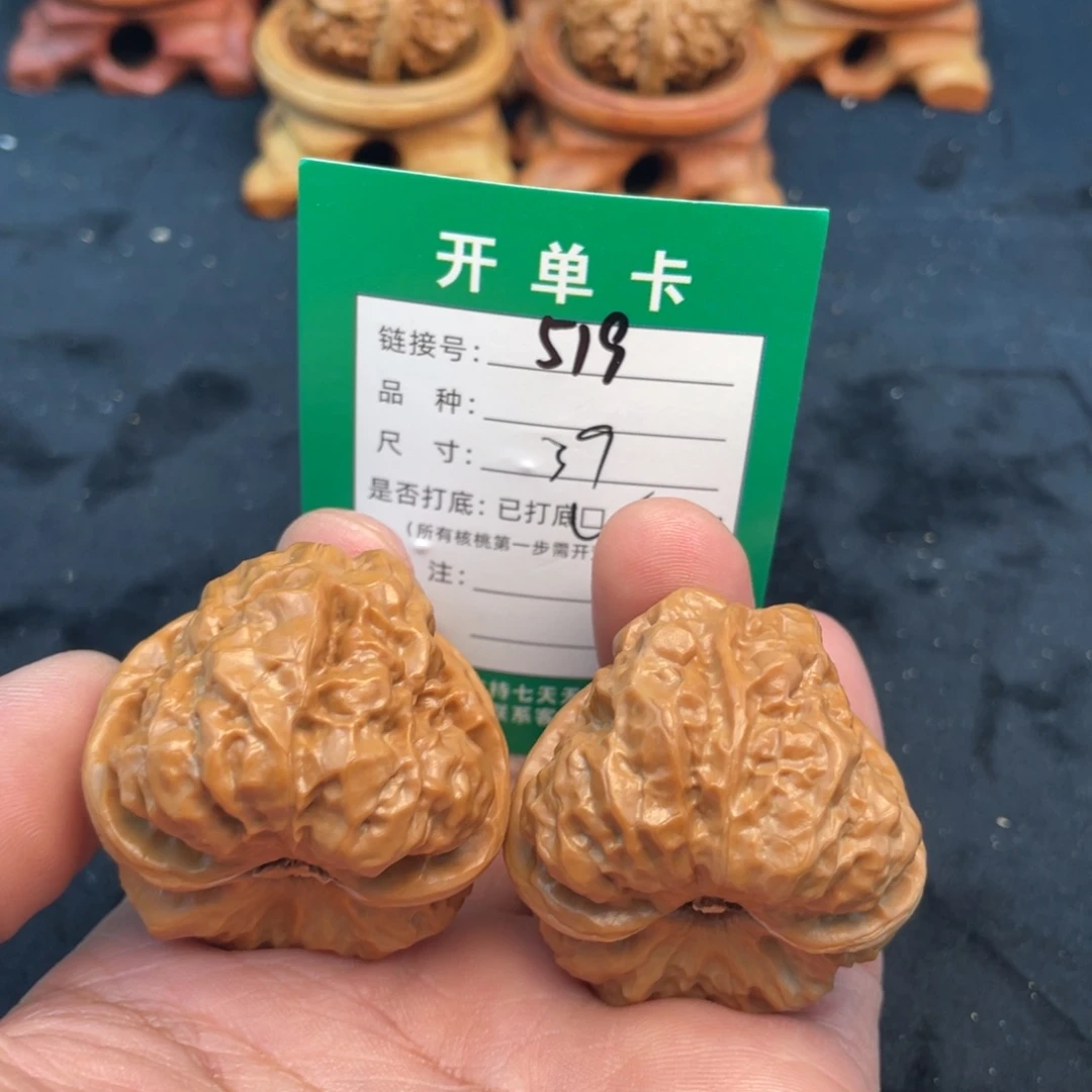 文玩核桃把件文玩核桃