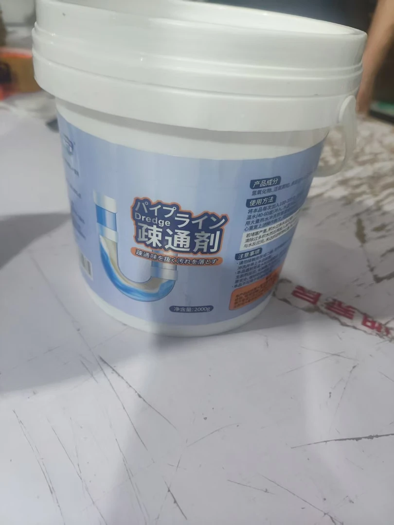 实惠桶装强力管道马桶疏通剂2000克一桶