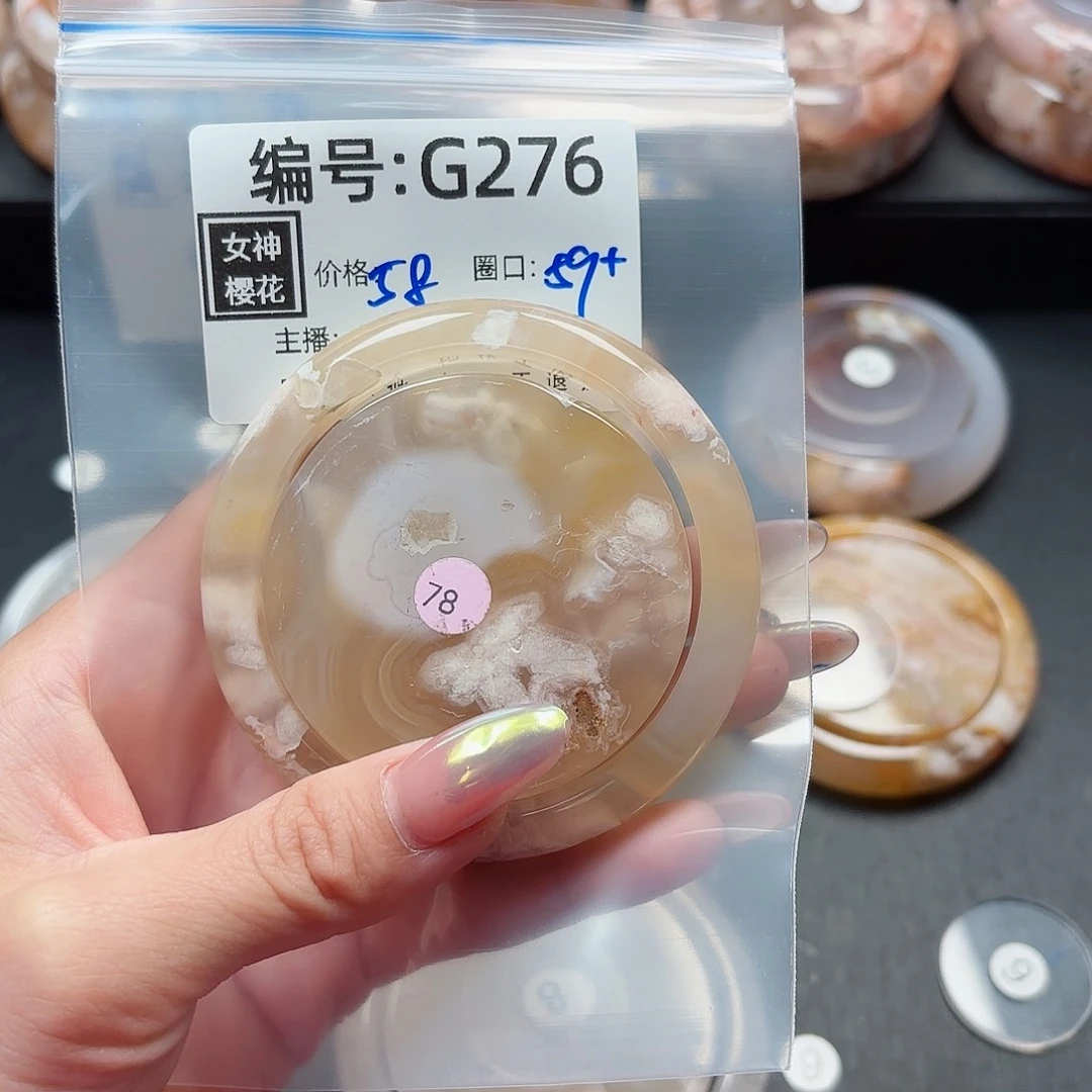 石英质玉手镯合金娟*?