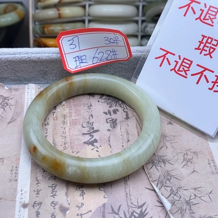 未镶嵌蛇纹石玉颈饰