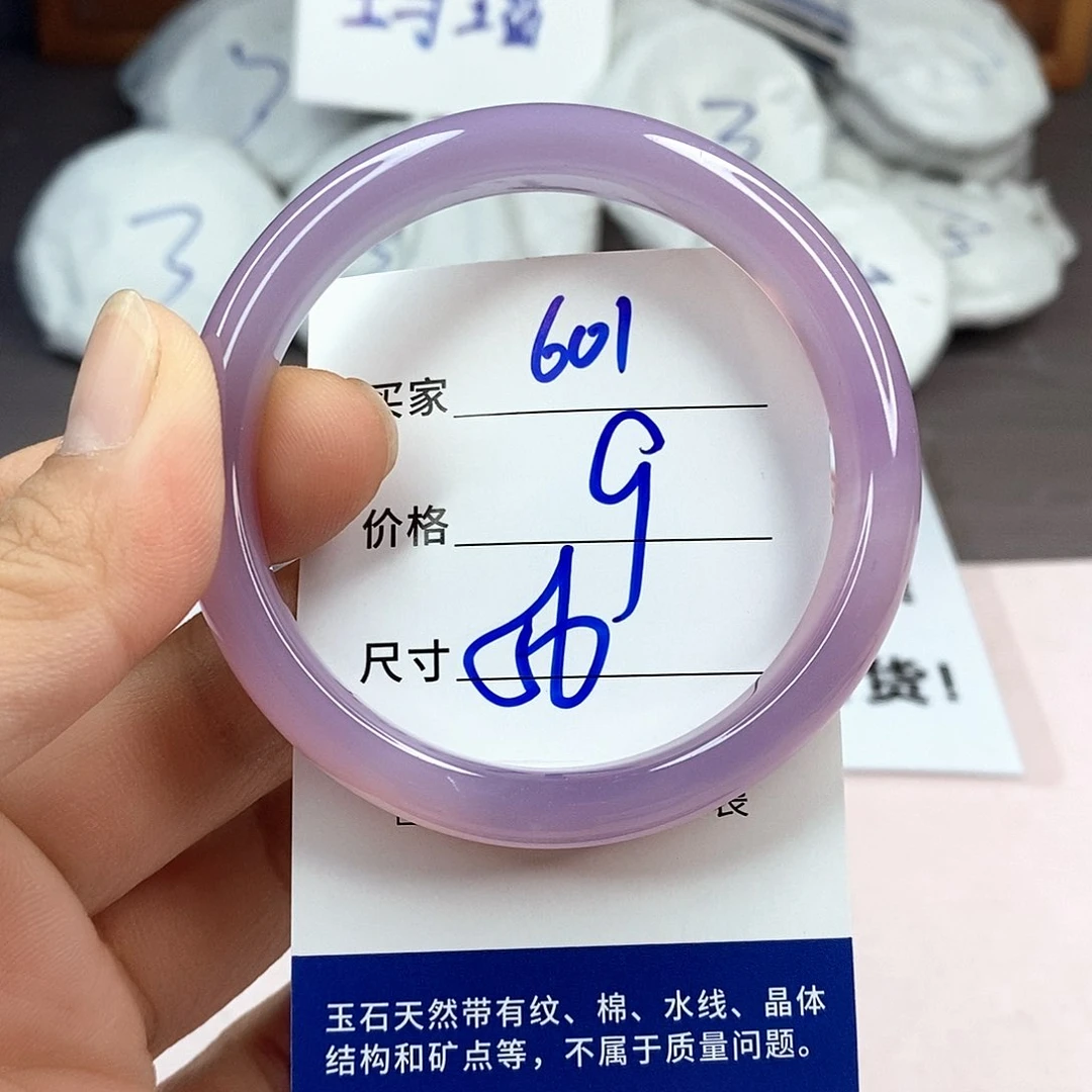 玛瑙/玉髓手镯未镶嵌601