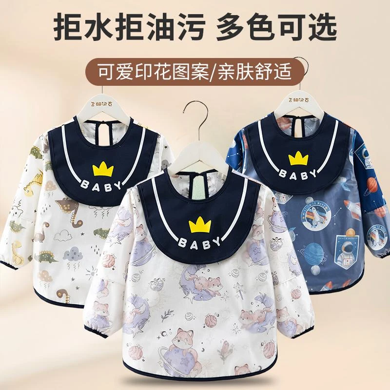 宝宝罩衣儿童吃饭围兜男女童防水防脏婴儿小孩饭兜反穿衣护衣