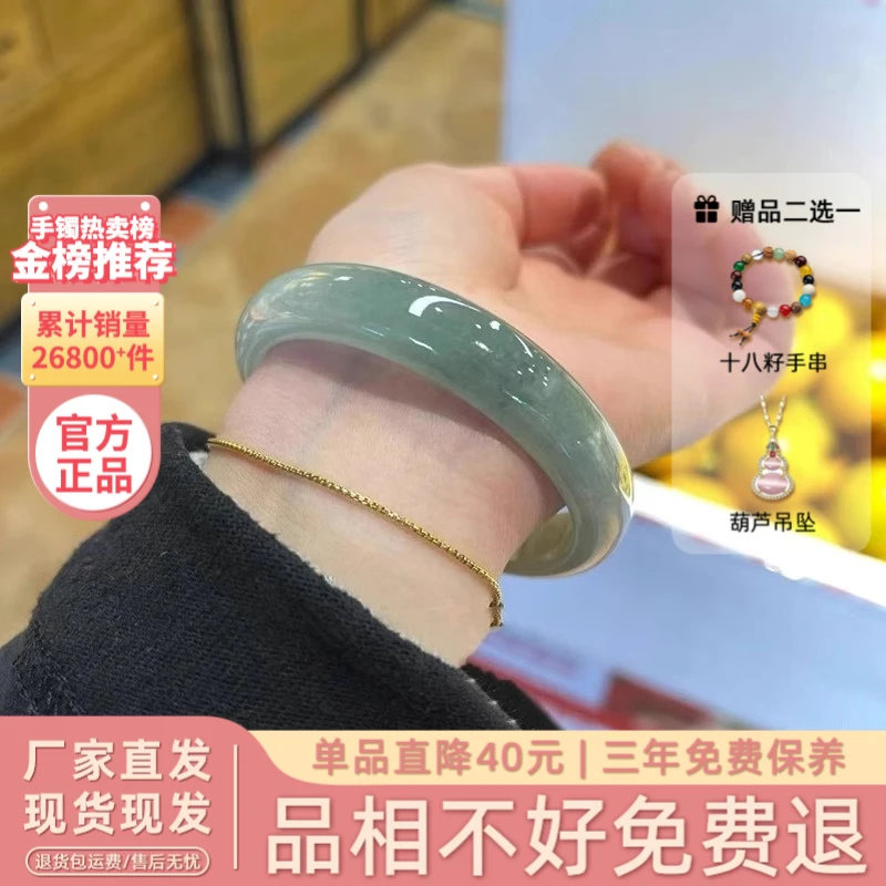 镯  "夜静渔火"精美高端女款轮胎手镯子百搭浅绿琉璃