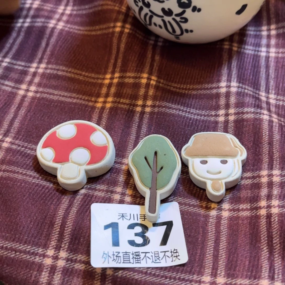 瓷片聂*熙现货的不退不换