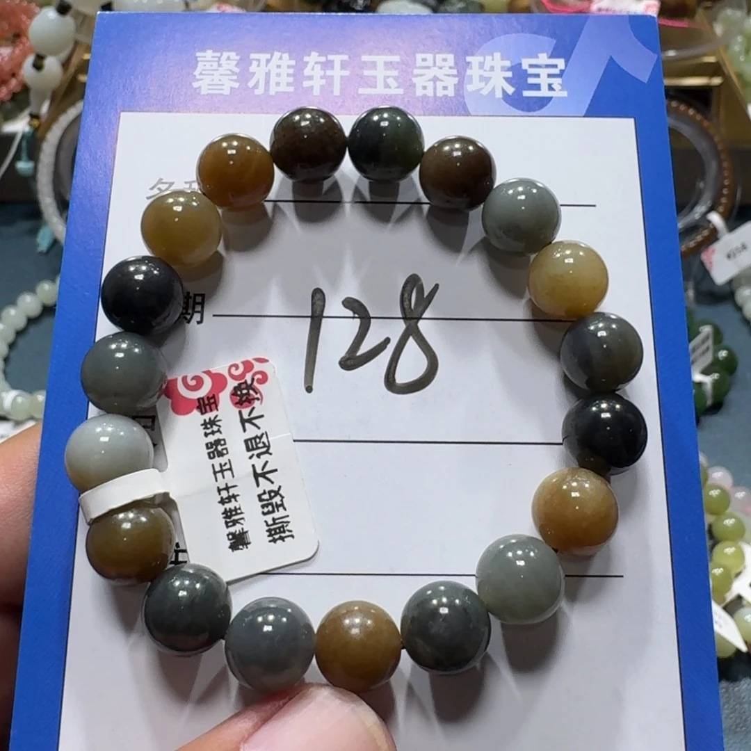 未镶嵌手串和田玉