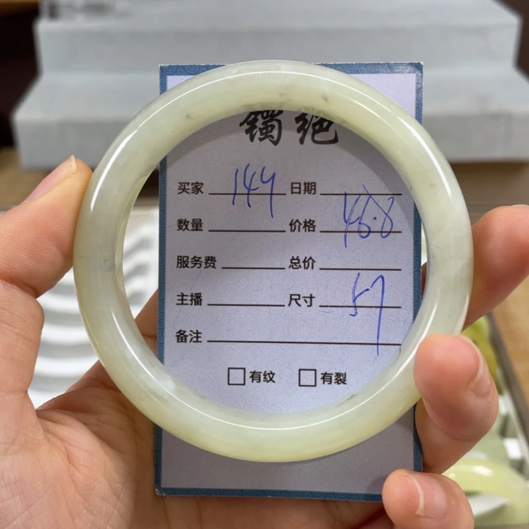 【闪购商品】蛇纹石玉未镶嵌手镯