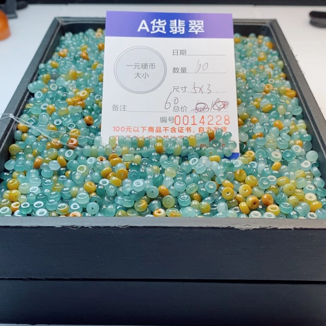 未镶嵌手链翡翠多样性发自选