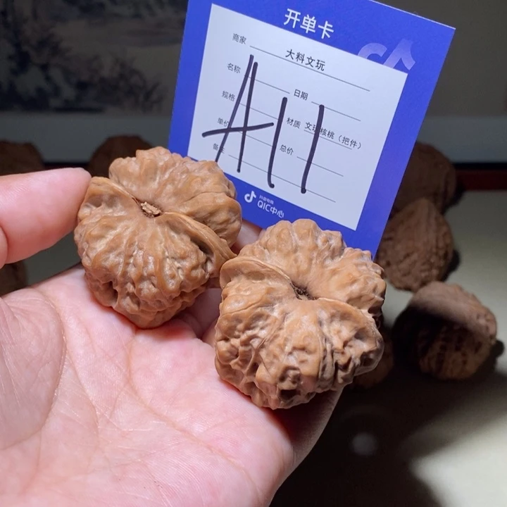 把件文玩核桃青**梦你在一起a 11