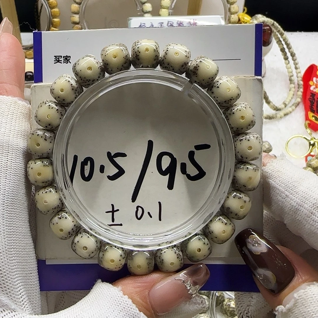 星月菩提吊坠17号糯冰绿包白大大大大