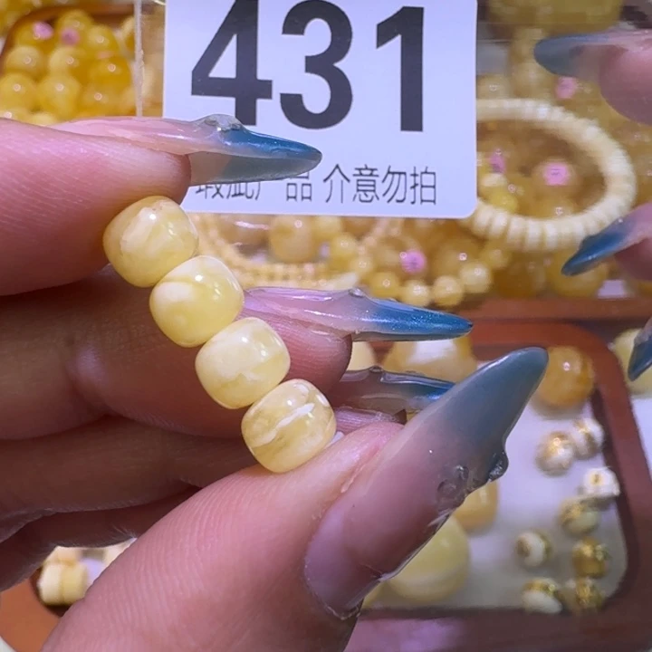 琥珀未镶嵌裸石7×5.9微瑕