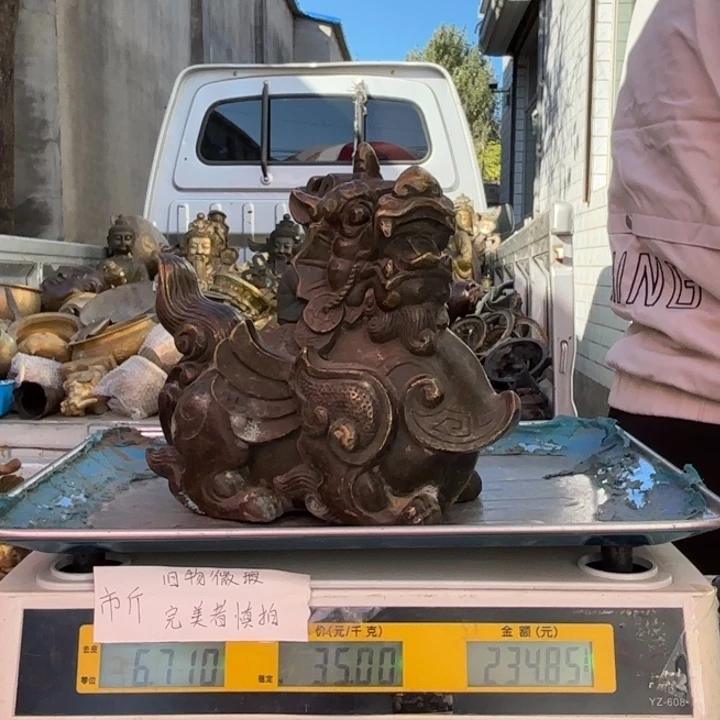 097 铜器物品理性消费