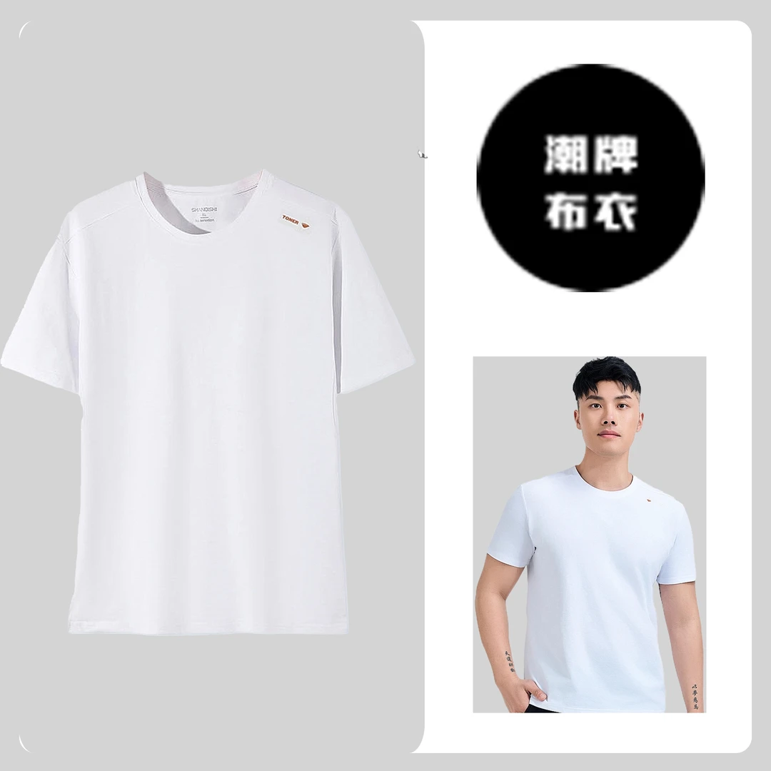 2夏季户外T恤男士运动跑步透气吸汗短袖圆领简约速干纯色舒适时尚