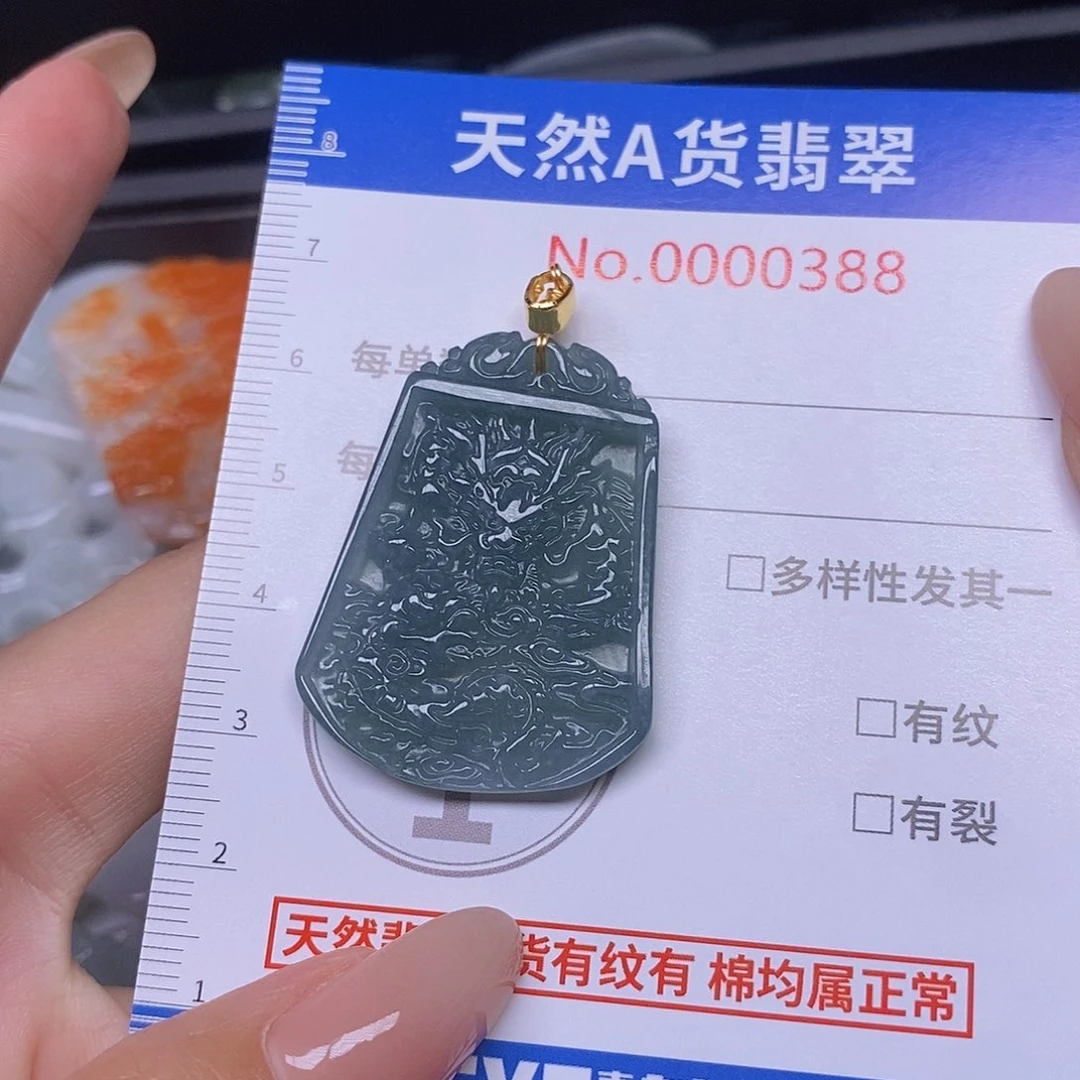 翡翠足金镶嵌颈饰