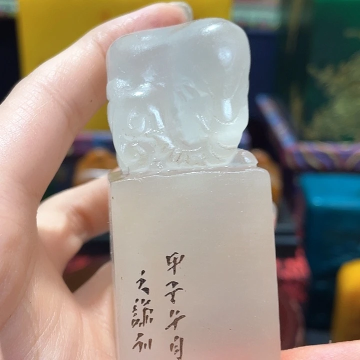寿山石印石篆刻印章引首章闲章姓名章生日礼物
