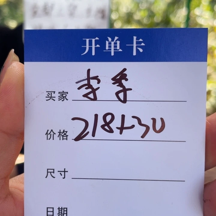 李***李非金属手镯下单链接