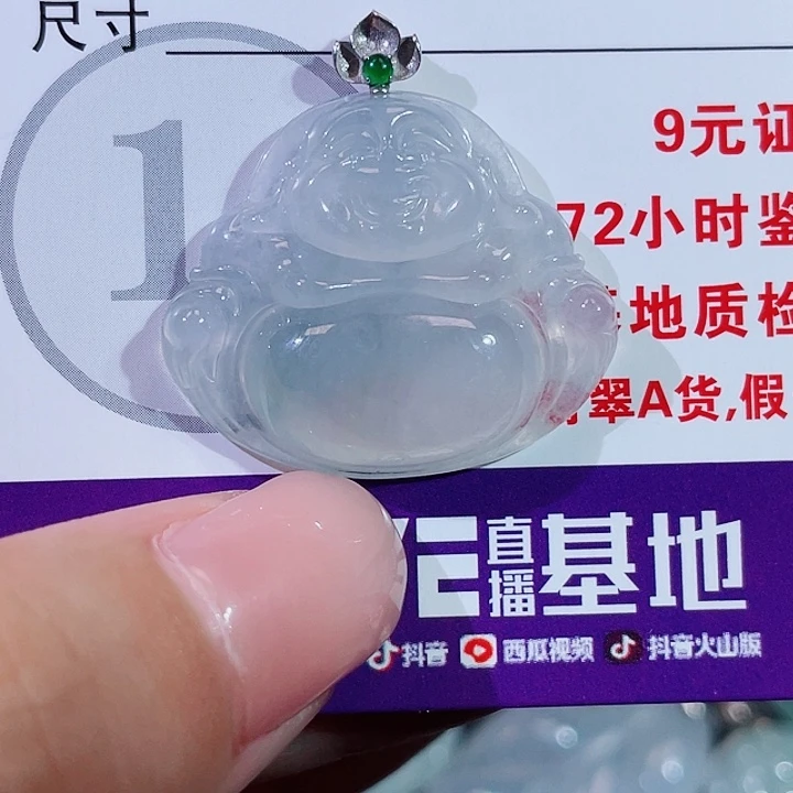 颈饰18K金镶嵌翡翠佛公