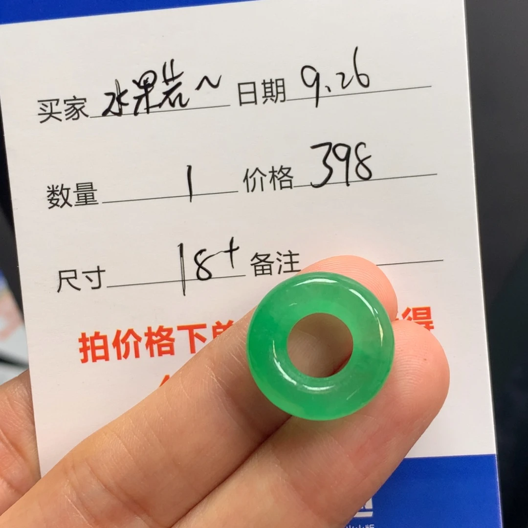 水***若飘花甜甜圈584885