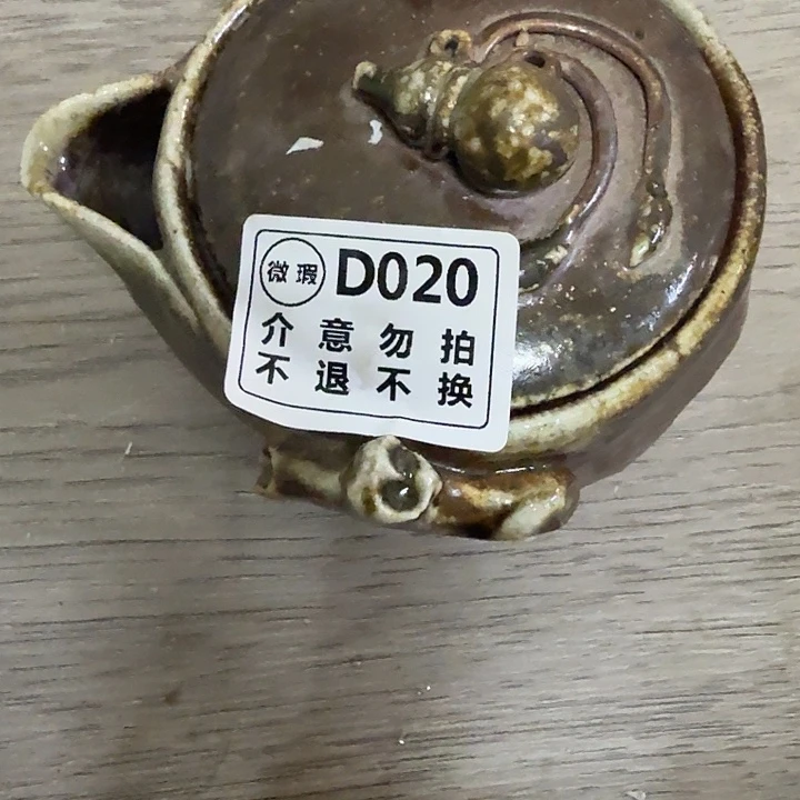 盘陶柴烧福利捡漏场