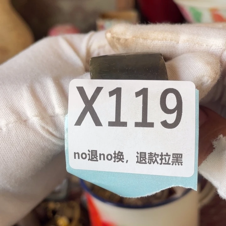 陶瓷心****火爆瓷片瓷片瓷片