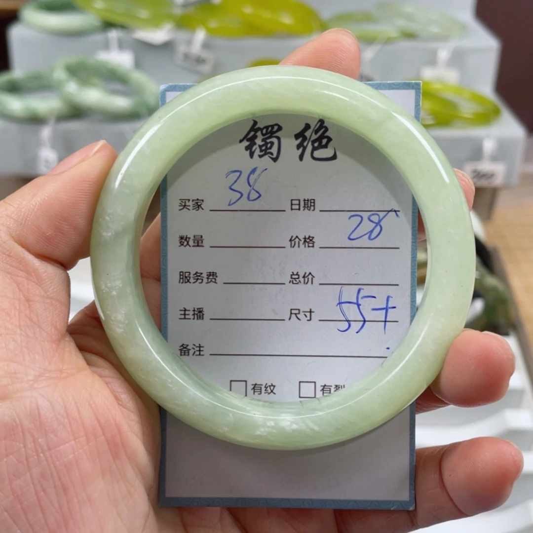 【闪购商品】蛇纹石玉未镶嵌手镯