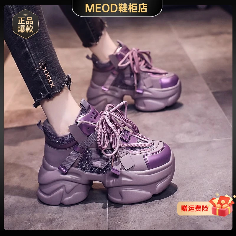 MEOD加绒加厚真皮老爹鞋女2026秋冬新款软底厚底增高休闲鞋女鞋