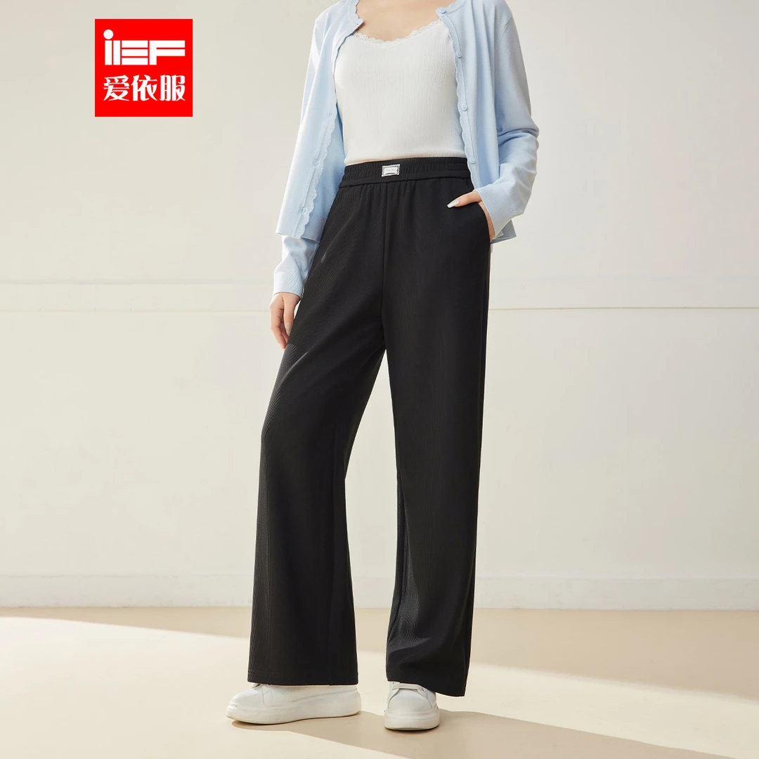 IEF/爱依服【微胖】大码女装2025秋季新款韩版简约休闲慵懒阔腿裤
