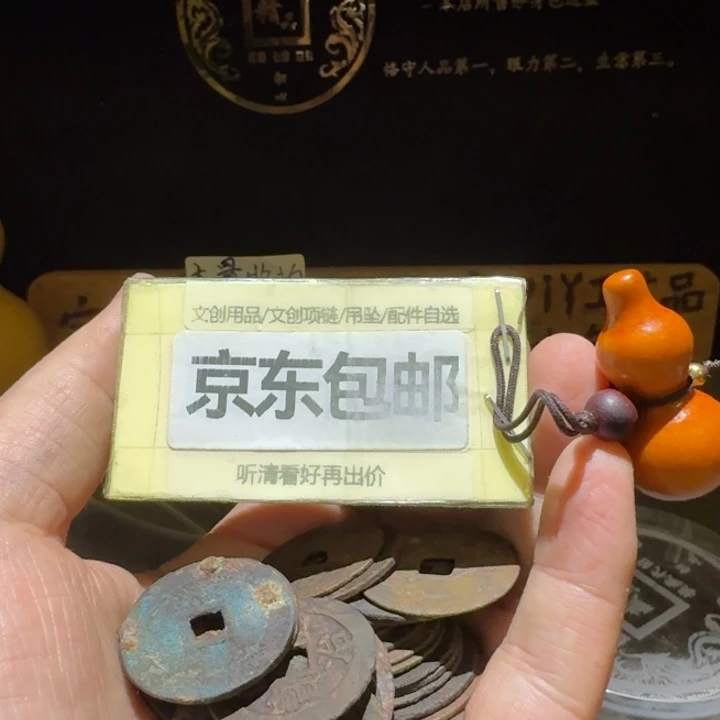 三十一个顺治，洗过，品相较差