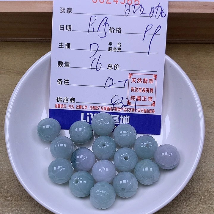 咖***咖未镶嵌手链翡翠翡翠