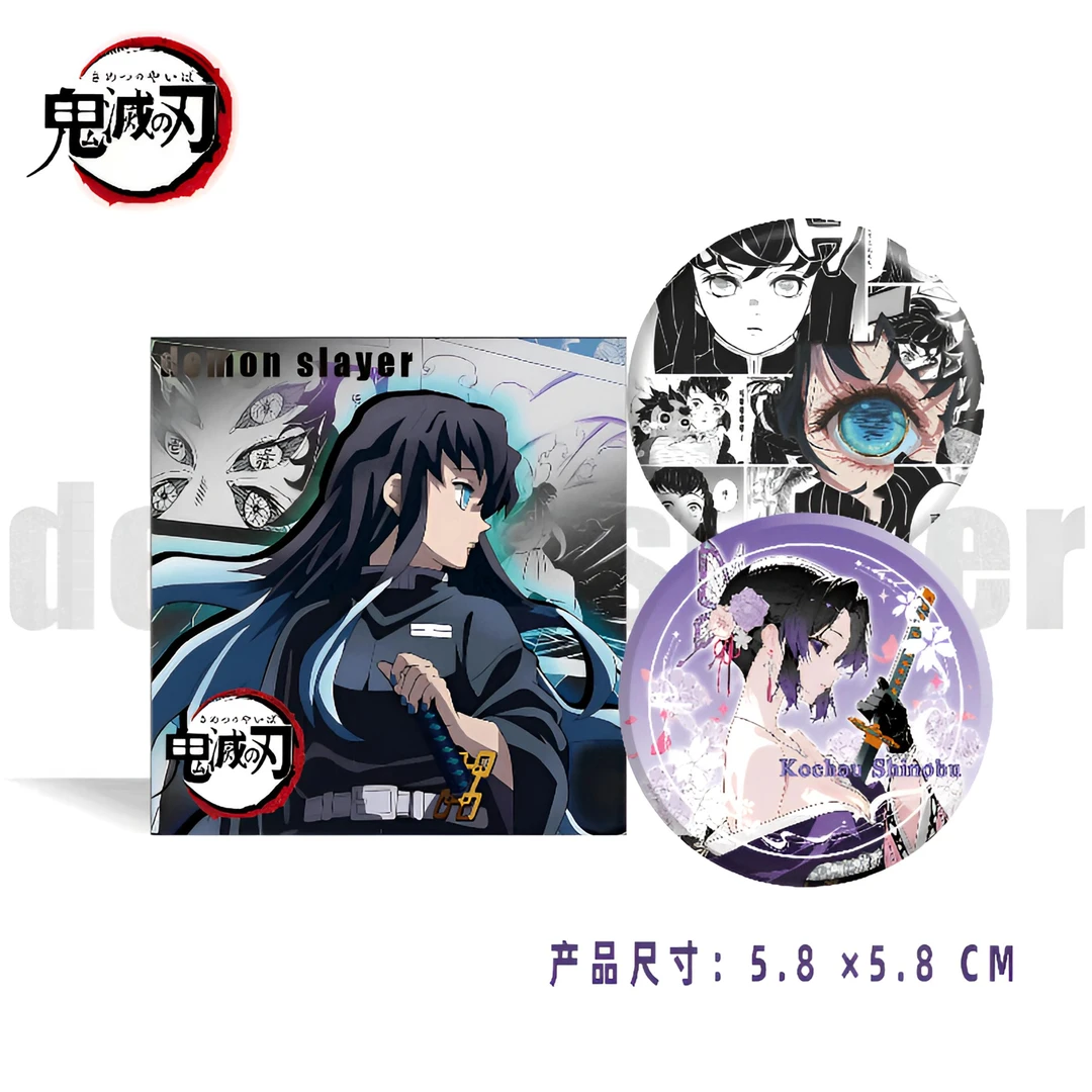 【宠粉浮浮】星冉文创鬼灭之刃吧唧徽章周边二创盲盒