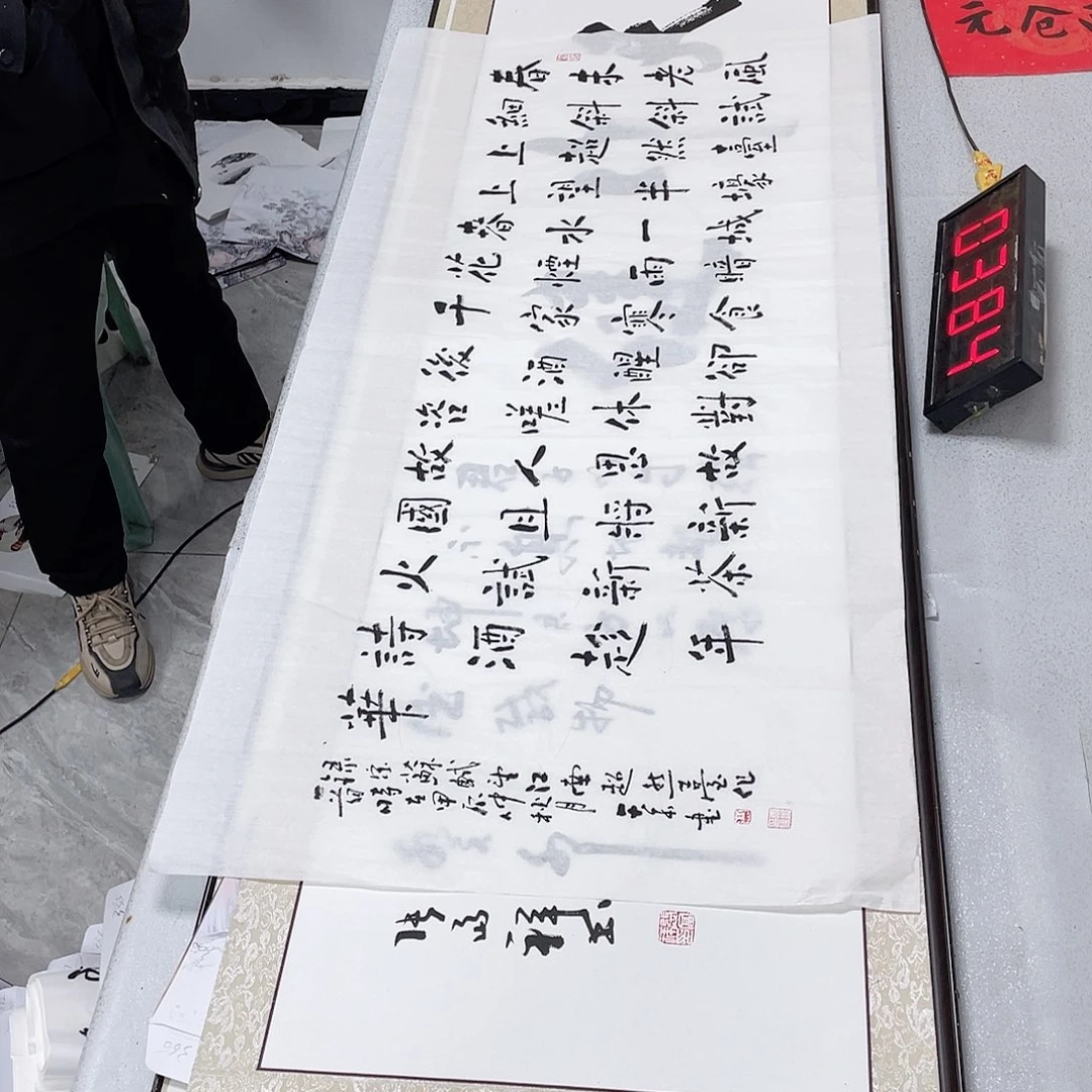 书法书法作品欣赏