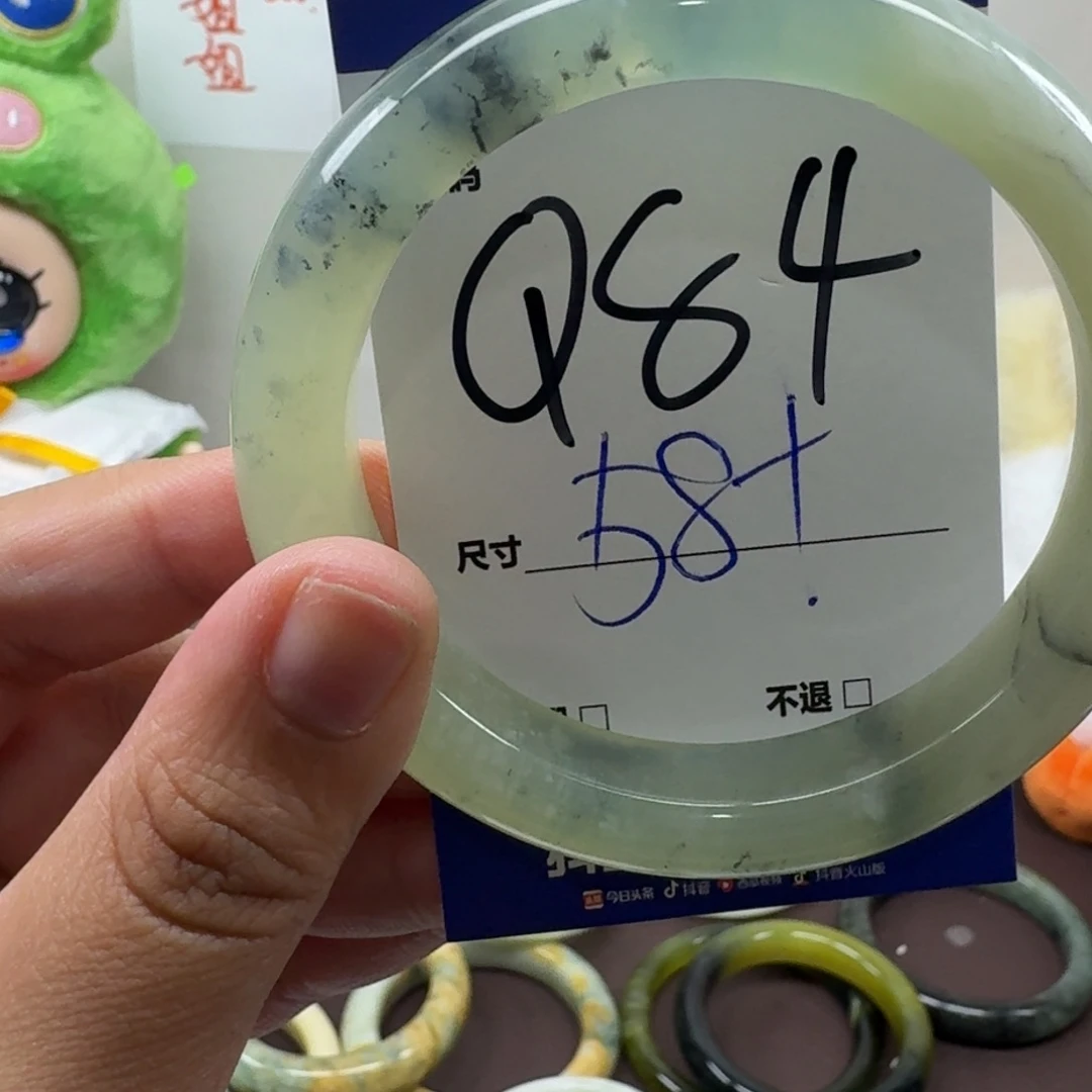 蛇纹石玉未镶嵌手镯84