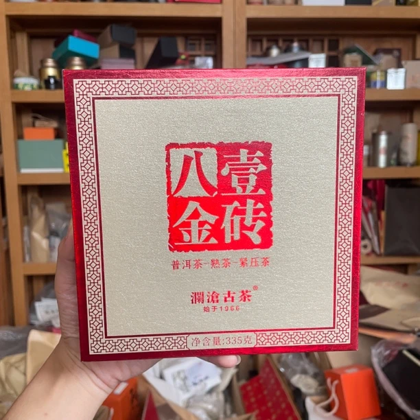 澜沧古茶 2024年 八壹金砖 335克 熟茶