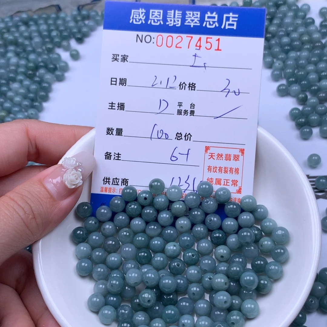 翡翠手链足铂镶嵌玉