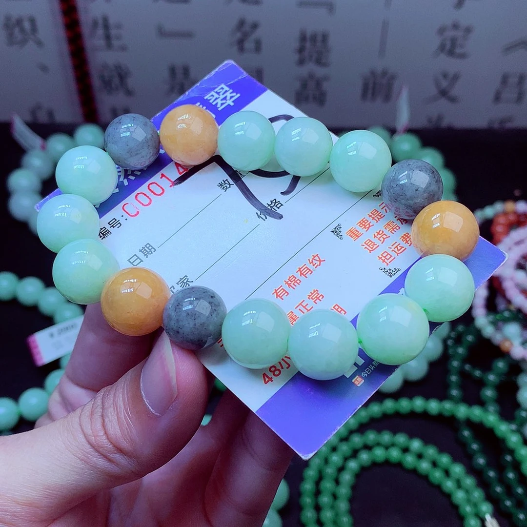 翡翠未镶嵌毛衣链