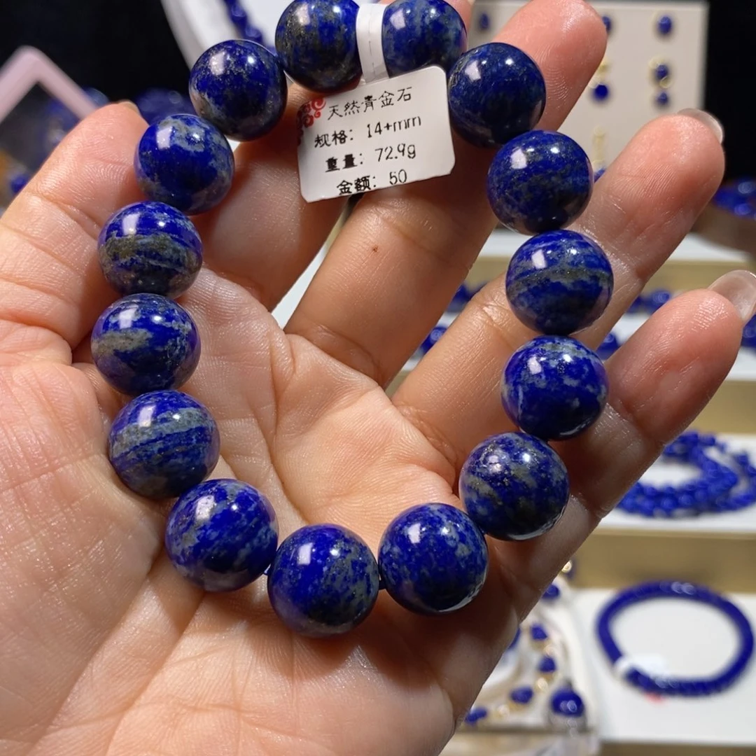 青金石未镶嵌手串14+mm手串