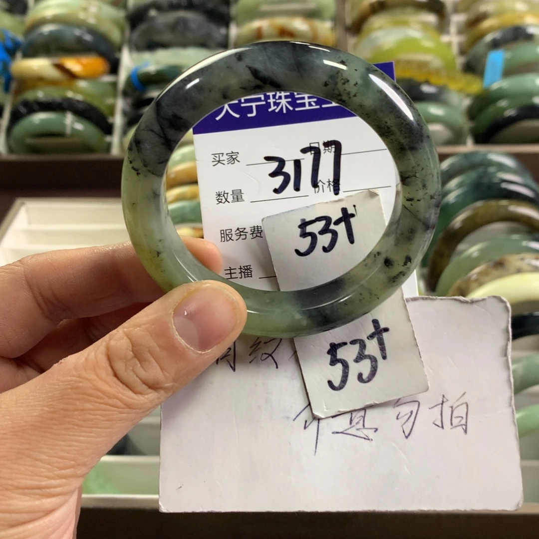 蛇纹石玉未镶嵌手镯3177