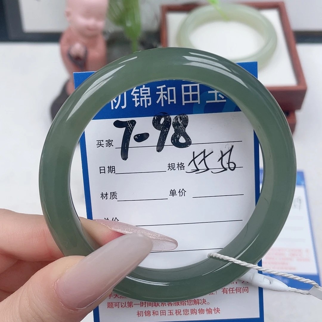 和田玉未镶嵌手镯