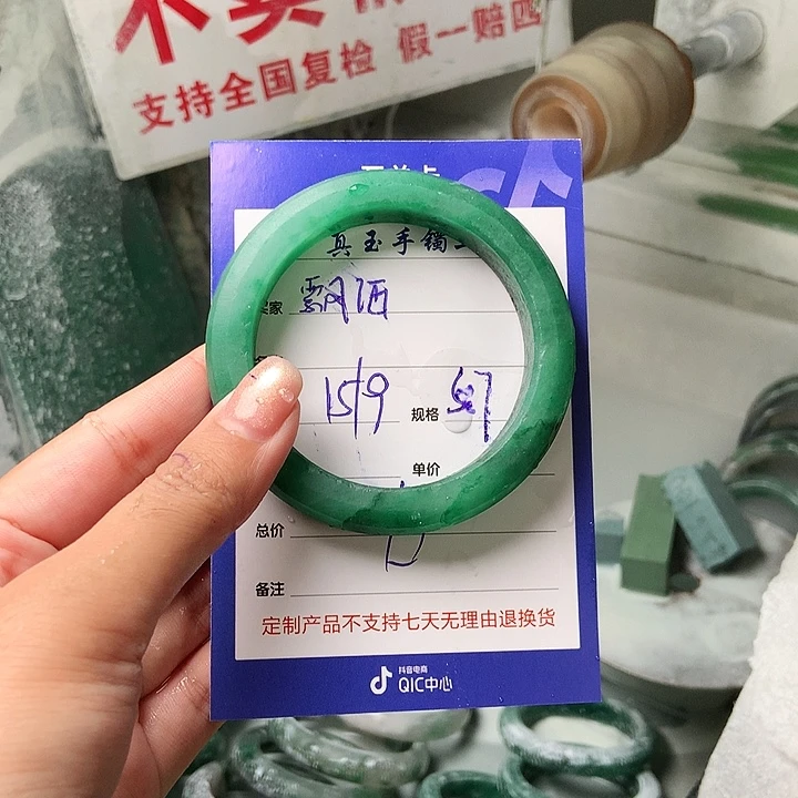飘***洒未镶嵌手镯石英质玉（非洲翠）定制