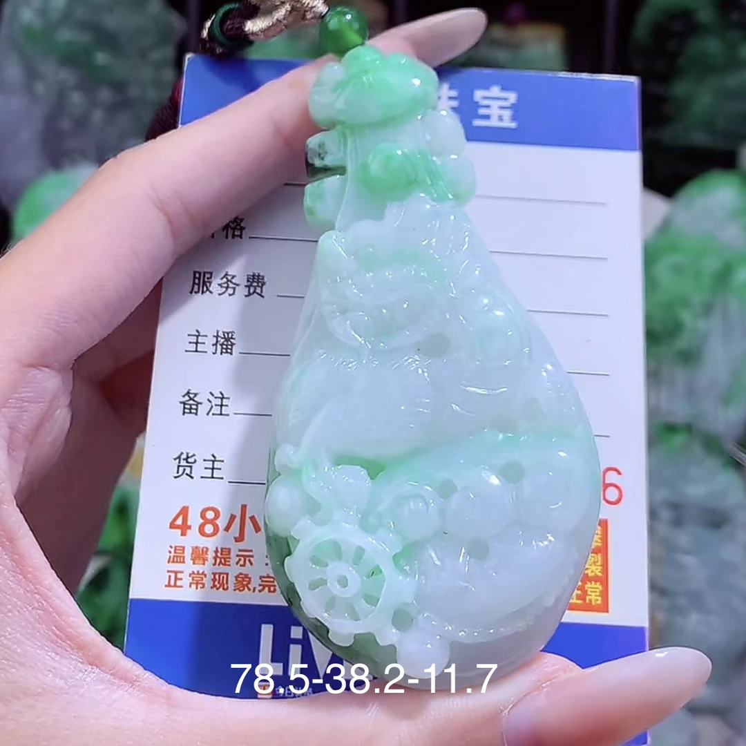 天然A货翡翠龙吊坠