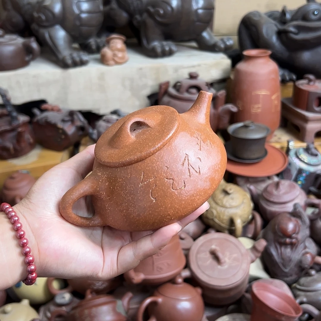 紫砂茶壶原矿紫砂