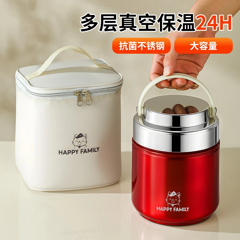 多层分格316不锈钢真空密封不漏保温提锅学生上班用耐用大容量便