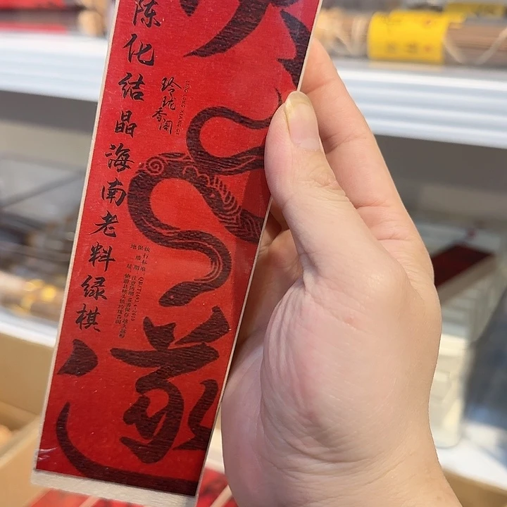 玲珑香阁闪购专用链接