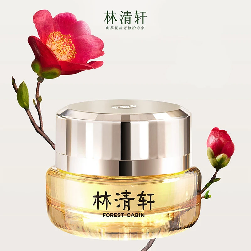 林清轩 正品山茶花多肽抗皱修护面霜50ml