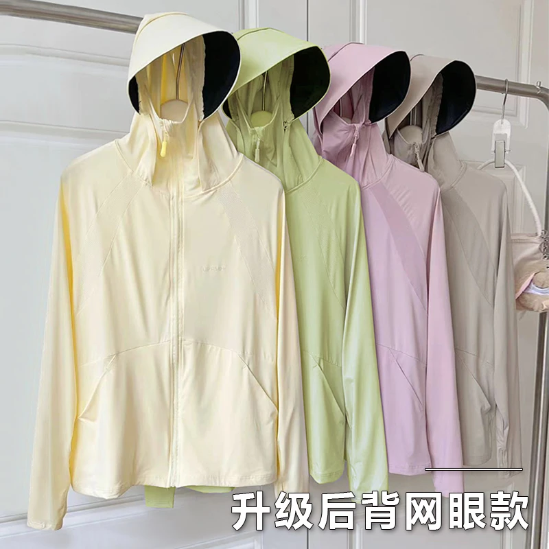 【有运费险】防晒衣女2025夏季新款户外防晒服冰感外套通M1-*3