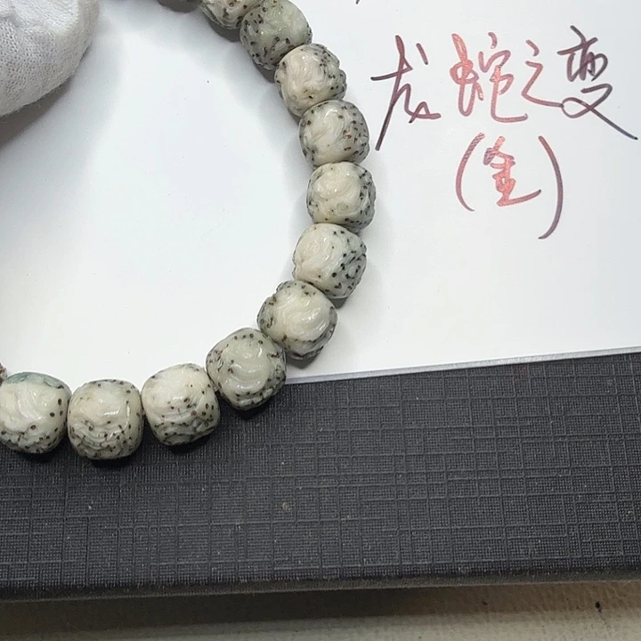 星月菩提吊坠龙蛇之变18