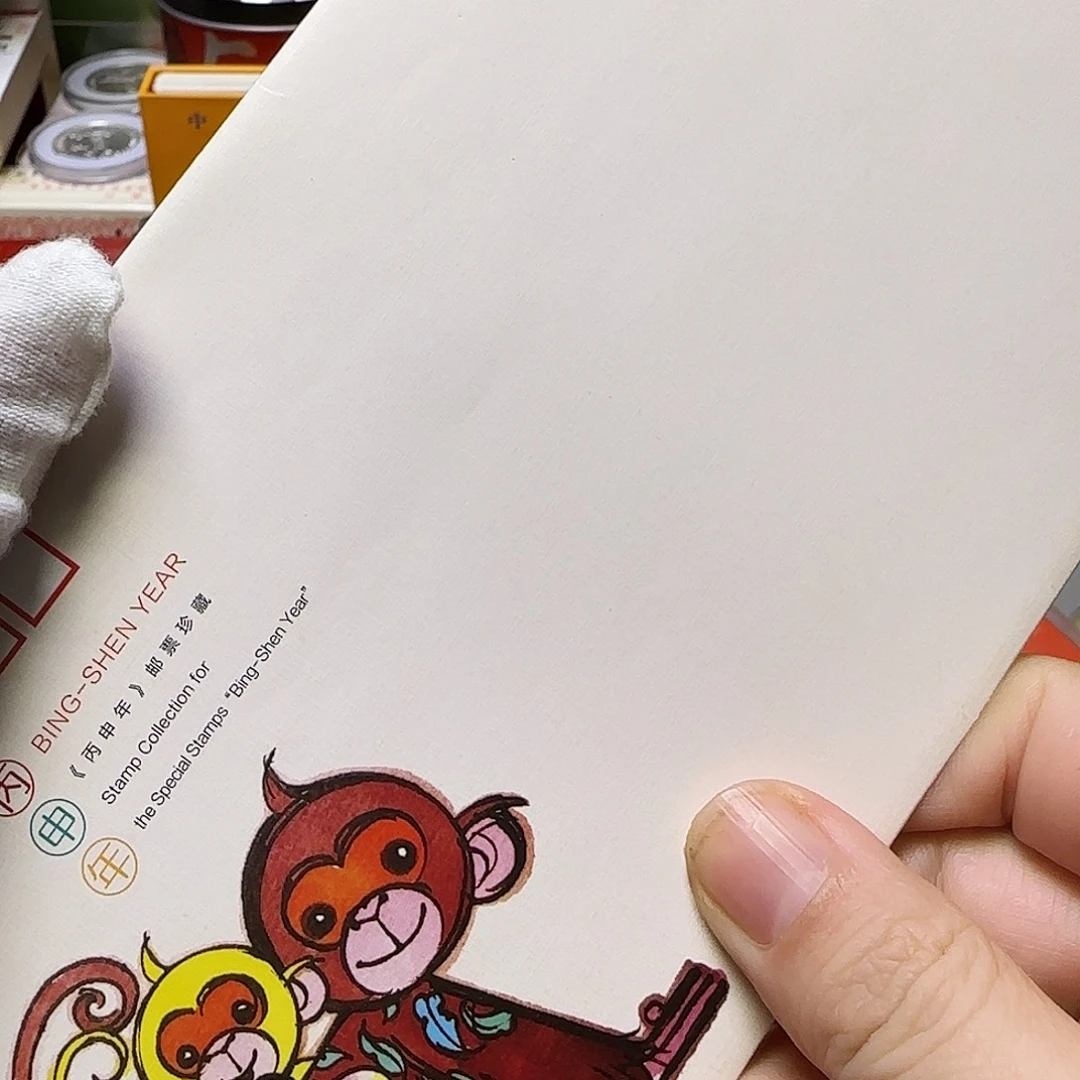 生肖猴小折福利出特价