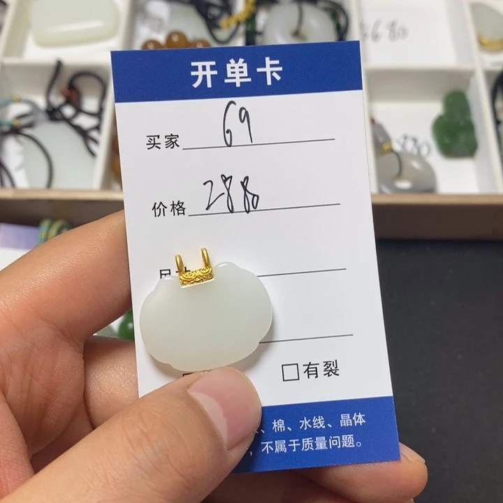 颈饰18K金镶嵌和田玉