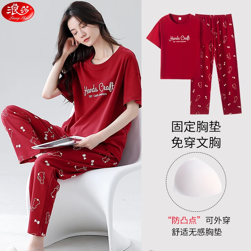 浪莎100%纯棉带胸垫睡衣女夏季短袖长裤红色喜庆可外穿家居服套装