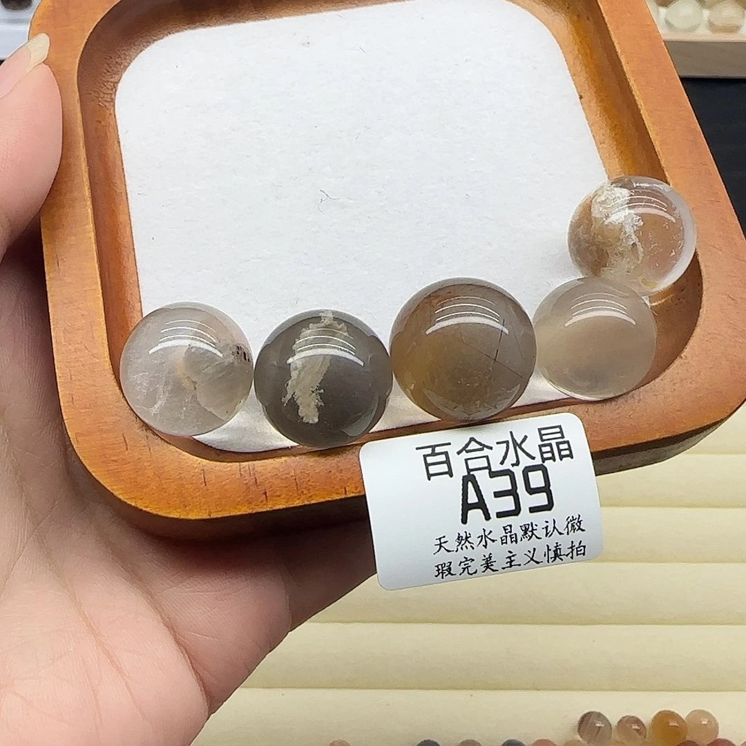 未镶嵌手链水晶关*